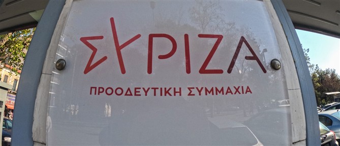 ΣΥΡΙΖΑ - ΠΣ: Το Σάββατο η εκλογή προέδρου της Κοινοβουλευτικής Ομάδας