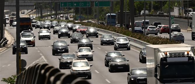 Καιρός: Πολύ υψηλές θερμοκρασίες την Τετάρτη