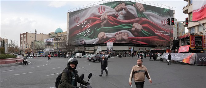 Η Τράπεζα του Ισραήλ διατηρεί σταθερά τα επιτόκια εν μέσω των εντάσεων με το Ιράν