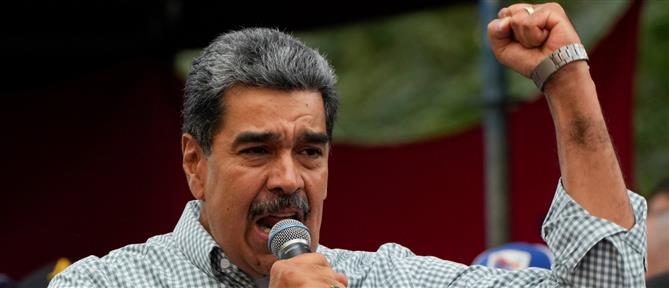 Τραμπ: Μετρημένες οι μέρες του Μαδούρο στην εξουσία