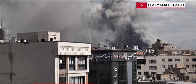 Σε επιφυλακή βρίσκονται οι ελληνικές Αρχές, μετά από τις απειλές του Ιράν για χτυπήματα σε αμερικανικές βάσεις