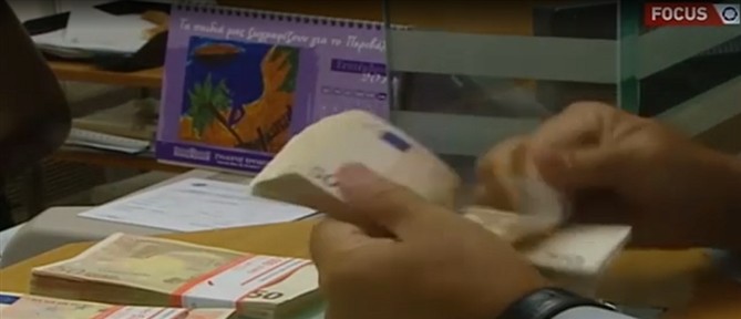 Ο "χάρτης" των πληρωμών από τον e-ΕΦΚΑ και τη ΔΥΠΑ έως τις 06 Μαρτίου