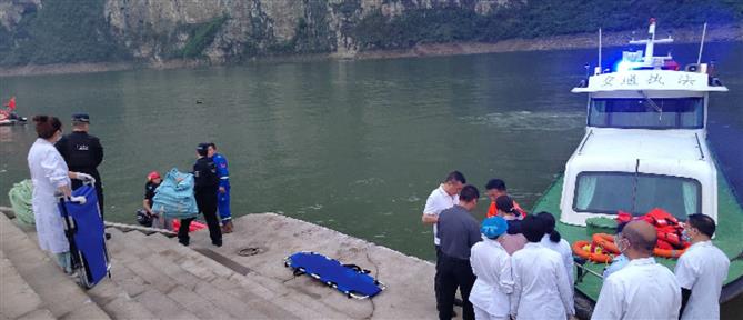 Κίνα: Πολύνεκρη τραγωδία σε ναυάγιο με τουρίστες
