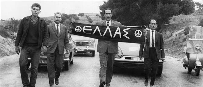 Γρηγόρης Λαμπράκης: Ο αγωνιστής της Δημοκρατίας και της Ειρήνης