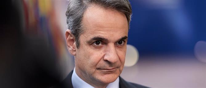 Μητσοτάκης: Η αμυντική θεώρηση της Ευρώπης εκτείνεται σε 360 μοίρες, αποτελούσε πάντα πάγια ελληνική θέση