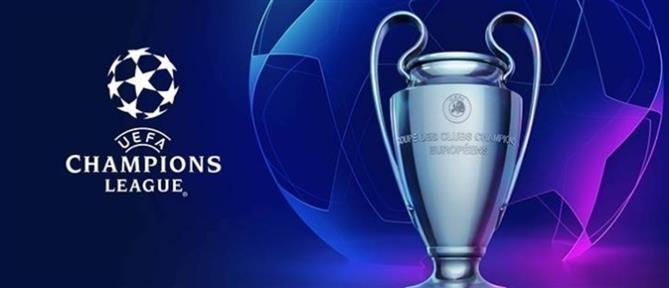 Champions League: Παρί Σεν Ζερμέν εναντίον Ίντερ για το ευρωπαϊκό στέμμα