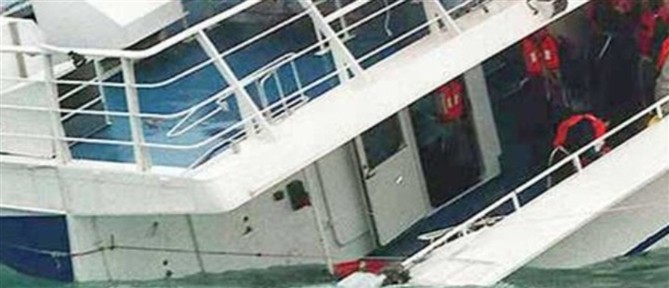 Κύπρος: Συνεχίζονται οι έρευνες ανοιχτά της Κερύνειας για εντοπισμό 18 αγνοουμένων του ναυαγίου