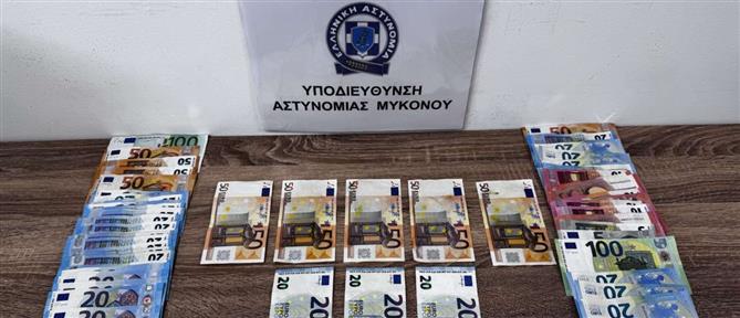 Μύκονος: Συνελήφθη ζευγάρι για κυκλοφορία πλαστών χαρτονομισμάτων