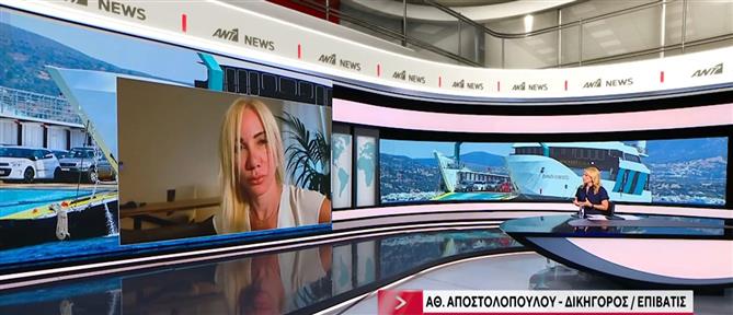 Μαρτυρία στον ΑΝΤ1 για την προσάραξη φέρι μποτ: "Κανένας δεν ήρθε να μας βοηθήσει" (βίντεο)
