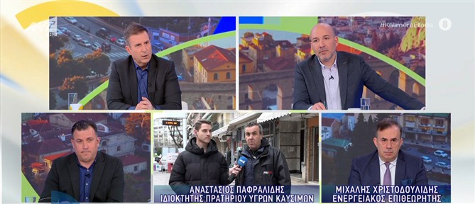 "Καλημέρα Ελλάδα": Ράλι ανατιμήσεων στην ενέργεια λόγω του πολέμου - 1η Απριλίου έρχεται το πορτοκαλί τιμολόγιο