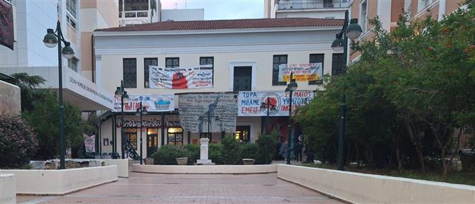 Νομική Σχολή Αθηνών: Αποκατάσταση των βανδαλισμών στους πανεπιστημιακούς χώρους (εικόνες)