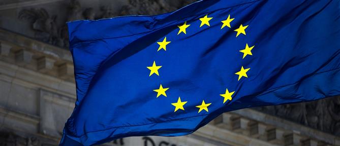 ΕΕ: Νέο πακέτο κυρώσεων της Ρωσίας