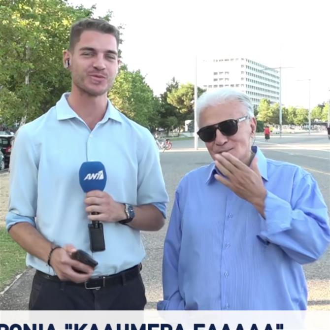 Παναγιώτης Ψωμιάδης: Πήρε εξιτήριο από το νοσοκομείο & βγήκε σε ζωντανή σύνδεση στο "Καλημέρα Ελλάδα"