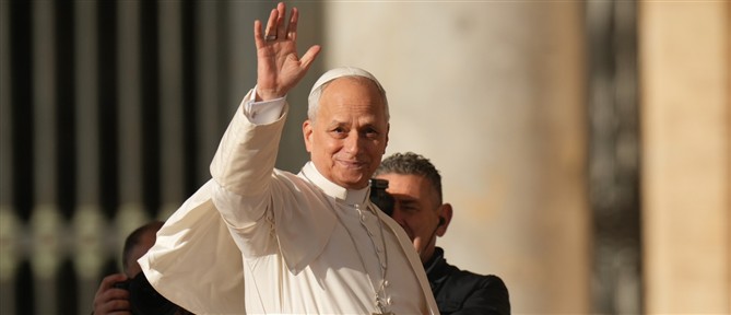 Τραμπ: Να πει κάποιος στον Πάπα… ότι η ηγεσία του Ιράν έχει σκοτώσει 42.000 αθώους διαδηλωτές τους τελευταίους μήνες