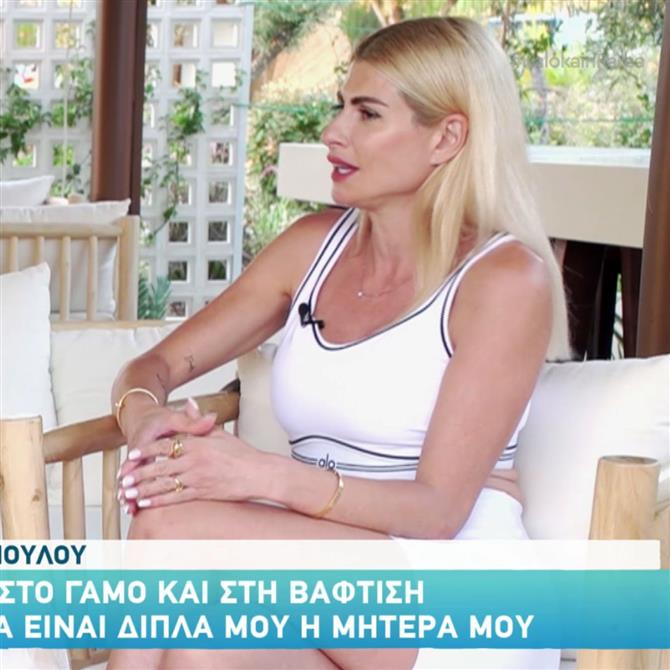 Ευρυδίκη Παπαδοπούλου: Η εξομολόγηση για την εγκυμοσύνη, τον γάμο της και τις δύο αποτυχημένες εξωσωματικές
