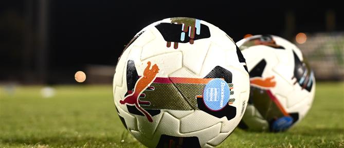 Κλήρωση Super League: Τα ντέρμπι και οι ημερομηνίες διεξαγωγής τους