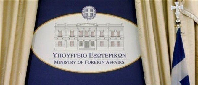 Το Υπουργείο Εξωτερικών ενεργοποίησε από σήμερα την τηλεφωνική γραμμή εκτάκτου ανάγκης λόγω της κατάστασης στη Μέση Ανατολή