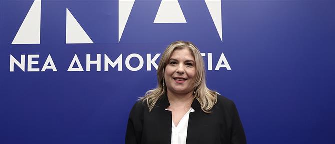ΝΔ: Παραιτήθηκε η Μαρία Συρεγγέλα