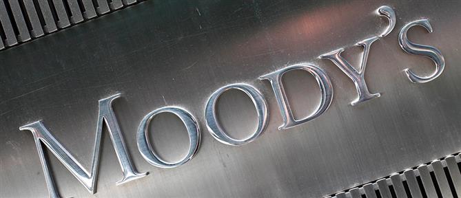 Moodys: Υποβάθμισε την πιστοληπτική αξιολόγηση της Αμερικής