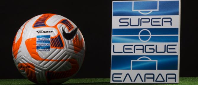 Πρωτάθλημα Super League: Πρεμιέρα σε τρεις δόσεις…
