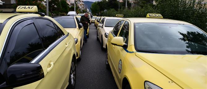 Απεργία: Χωρίς ταξί η Αττική για 48 ώρες