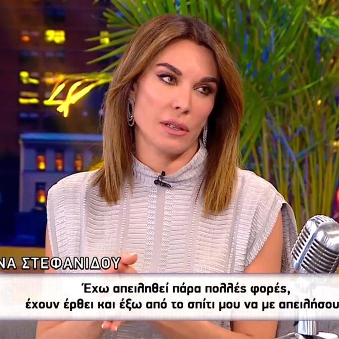 Τατιάνα Στεφανίδου: "Έχουν έρθει έξω από το σπίτι μου, με έχουν απειλήσει πάρα πολλές φορές"
