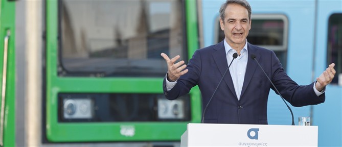 Μητσοτάκης: Νέα λεωφορεία, νέοι συρμοί και συλλογικές συμβάσεις στις συγκοινωνίες