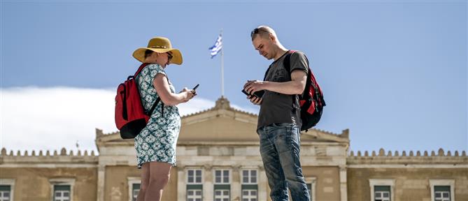 Κοινωνικός Τουρισμός 2025 - 2026: Ποιοι ΑΦΜ μπορούν να κάνουν αίτηση σήμερα