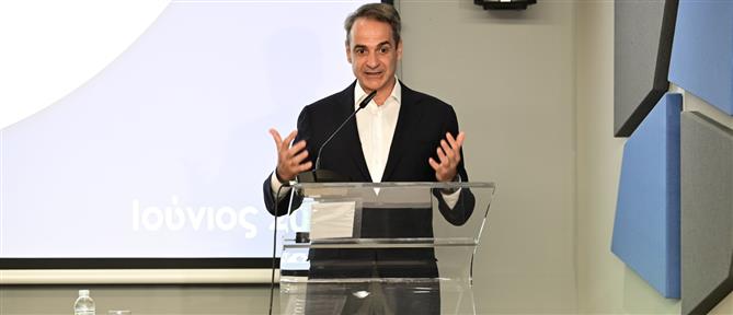 ΕΟΠΥΥ – Μητσοτάκης: Ξεκινάει η κατ' οίκον διανομή των φαρμάκων
