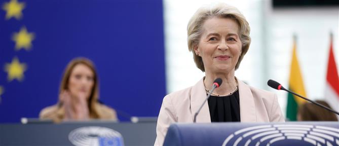 Ούρσουλα φον ντερ Λάιεν για Μέση Ανατολή: ''Η σταθερότητα πρέπει να αποτελεί προτεραιότητα''