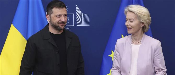 Δηλώσεις Φον ντερ Λάιεν - Ζελένσκι στις Βρυξέλλες: Τα σύνορα δεν αλλάζουν με τη βία, αυτές είναι αποφάσεις της Ουκρανίας