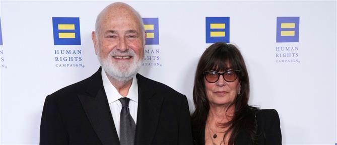 Νεκρός ο σκηνοθέτης Ρομπ Ράινερ και η σύζυγός του - Βασικός ύποπτος ο γιος τους