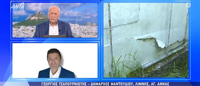 Σεισμοί στην Εύβοια: Κλειστά σχολεία στο Μαντούδι - Ζημιές σε σπίτια (βίντεο)