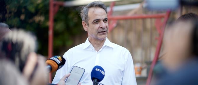 Μητσοτάκης από Καρπενήσι: Θα πάρουμε τα λεφτά πίσω από τους κλέφτες (εικόνες)