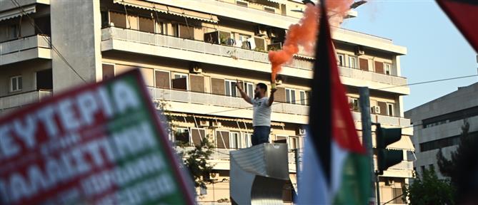Αθήνα: Πορεία διαμαρτυρίας στην πρεσβεία του Ισραήλ (εικόνες)