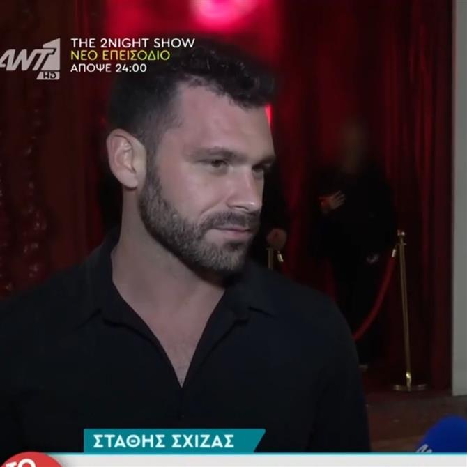 Στάθης Σχίζας για Ιωάννα Τούνη: "Απαγορεύεται να προχωρήσεις; Απ’ όσο ξέρω και ο πρώην σύντροφός της προχώρησε…"