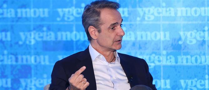 Μητσοτάκης:  Θα προεδρεύσει στο συμβούλιο ασφαλείας ΟΗΕ