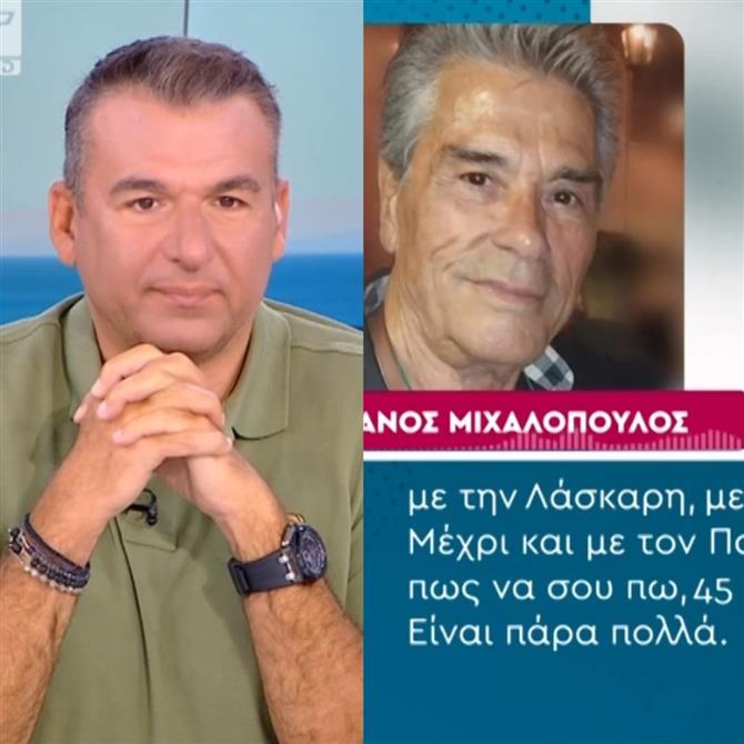 Ο Πάνος Μιχαλόπουλος "έσπασε" τη σιωπή του: Το ατύχημα που τον οδήγησε στο ΚΑΤ και ο λόγος που δε βγαίνει στην τηλεόραση
