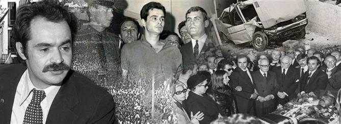 Αλέκος Παναγούλης: Η απόπειρα δολοφονίας του Παπαδόπουλου και το... περίεργο τροχαίο δυστύχημα
