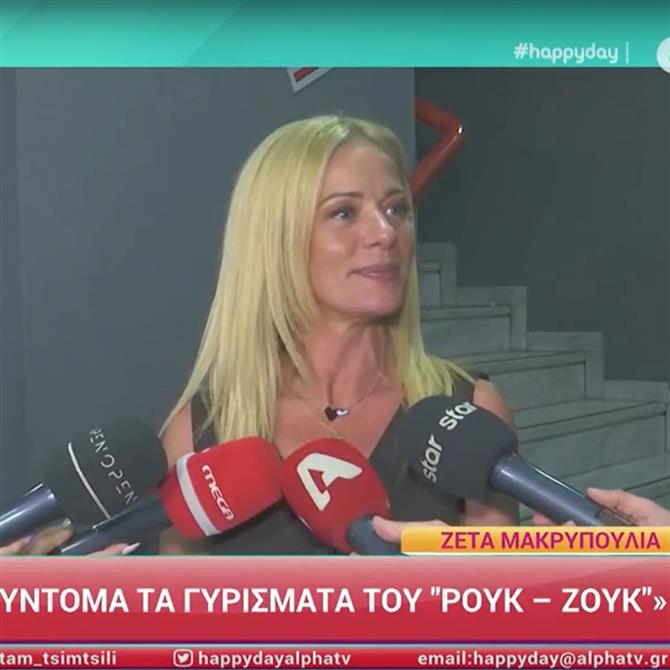 Ζέτα Μακρυπούλια: Η απάντηση για την επιστροφή του "Παρά Πέντε" - "Οι ανακοινώσεις θα γίνουν από τον Γιώργο Καπουτζίδη"