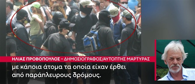 Marfin: Στον ΑΝΤ1 τα πρόσωπα "κλειδιά" για τη νέα έρευνα στους τρεις