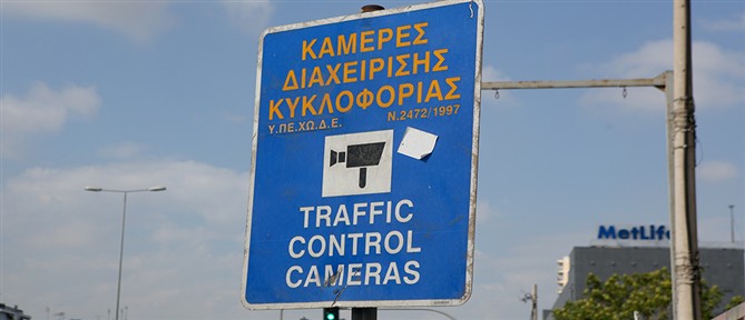Παπαστεργίου: Μέσα στην επόμενη εβδομάδα ο διαγωνισμός για τις 1.000 κάμερες