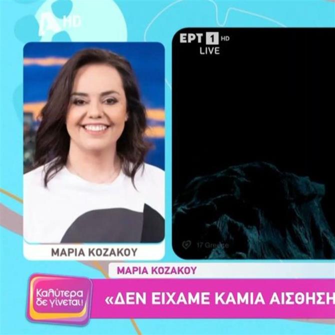 Eurovision 2025 - Μαρία Κοζάκου: "Ειδικά για την Ελλάδα, τα προγνωστικά ήταν τόσο άκυρα που σε βάζουν να σκέφτεσαι μήπως..."
