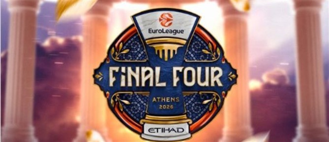 Final Four - ΟΑΚΑ: Αυστηροί έλεγχοι ενόψει του τελικού