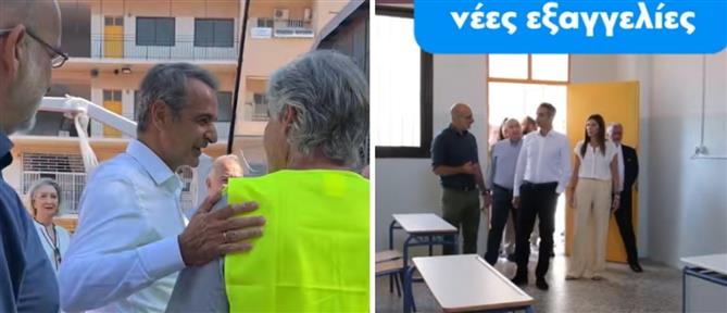 Το TikTok του Κυριάκου Μητσοτάκη για τα δημόσια σχολεία: Μαθητές και εκπαιδευτικοί αποκτούν τις υποδομές που αξίζουν