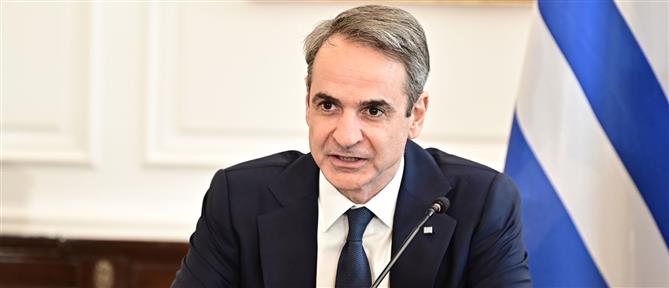 Προσωπικός αριθμός: Σύσκεψη στο Μαξίμου υπό τον Κυριάκο Μητσοτάκη