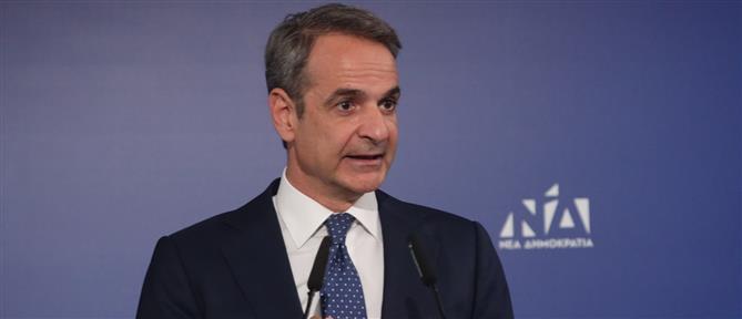 Μητσοτάκης: Θα ζητήσουμε ισχυρή εντολή για μία γόνιμη τρίτη θητεία
