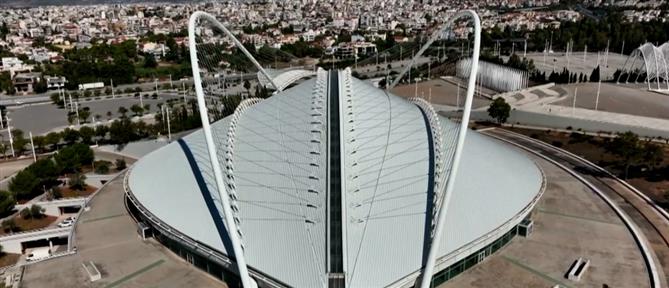 ΟΑΚΑ: Σε πλήρη εξέλιξη οι εργασίες αναβάθμισης - Μετατρέπεται σε σύγχρονο αθλητικό προορισμό