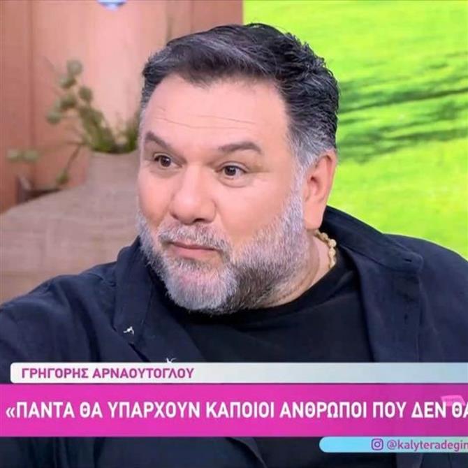 Γρηγόρης Αρναούτογλου: Η άγνωστη ιστορία από τη Θεσσαλονίκη με παρέα που τον έβρισε για τα χρήματα σε μουσικό του δρόμου