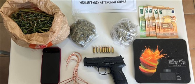 Σαντορίνη: Δύο συλλήψεις για διακίνηση ναρκωτικών και κατοχή όπλων